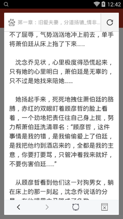 爱游戏平台下载